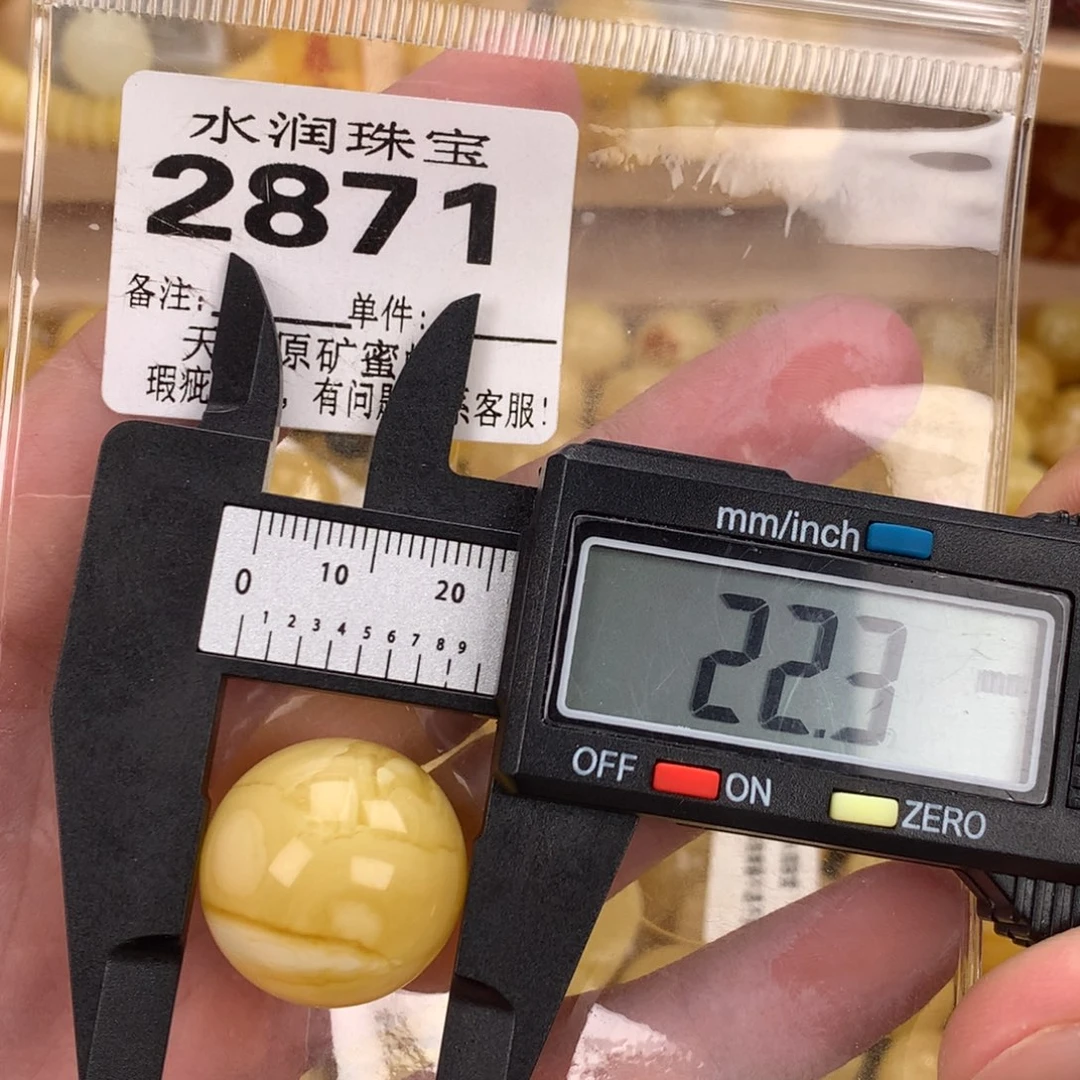 蜜蜡未镶嵌珠宝奇石裸石