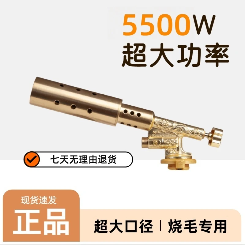 新款全铜卡式炉大口径商用烤枪专业烧猪毛喷枪烧猪毛推荐猛火大火