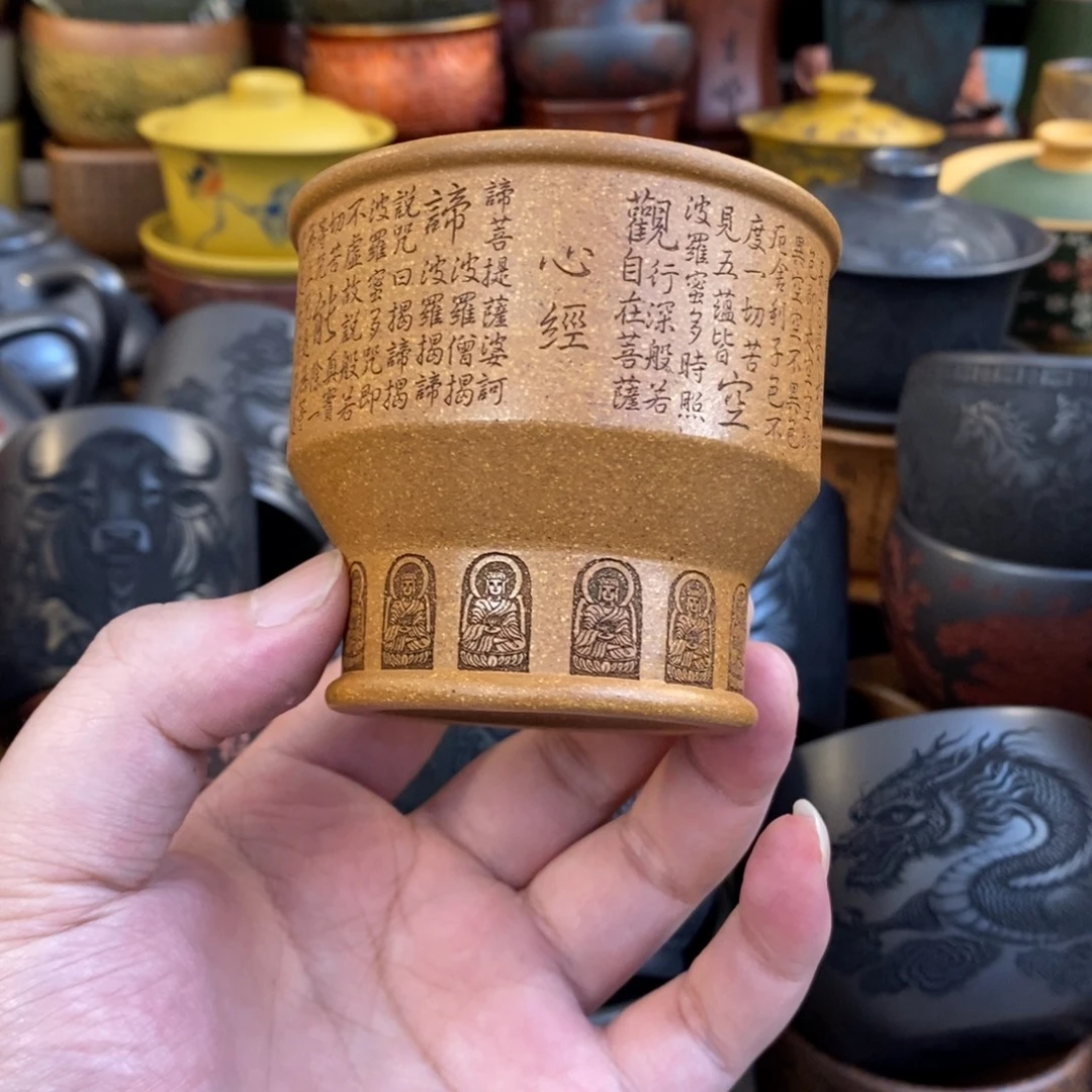 宜兴全手工紫砂杯