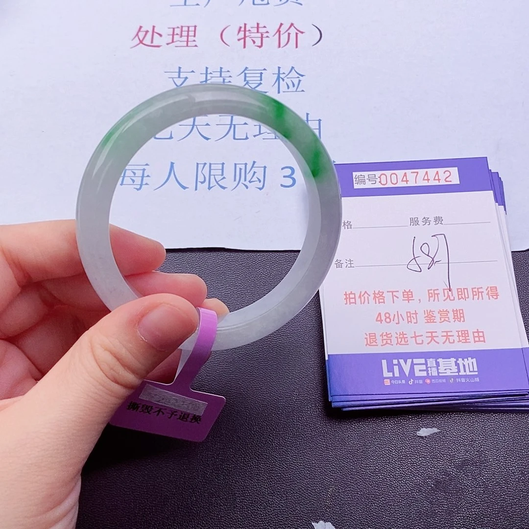 拍下实物为准0000