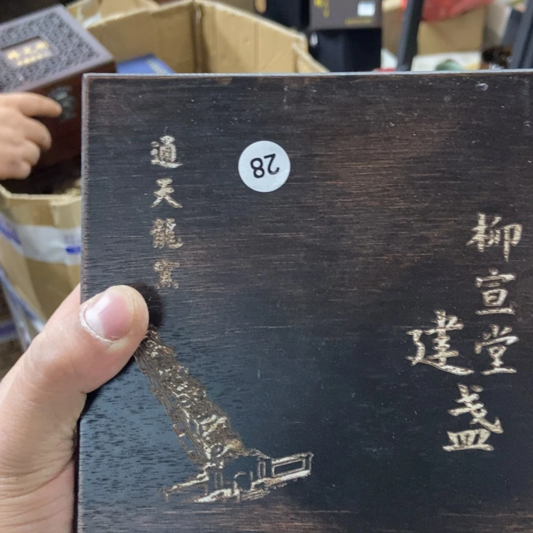 茶盏加油加油努力28