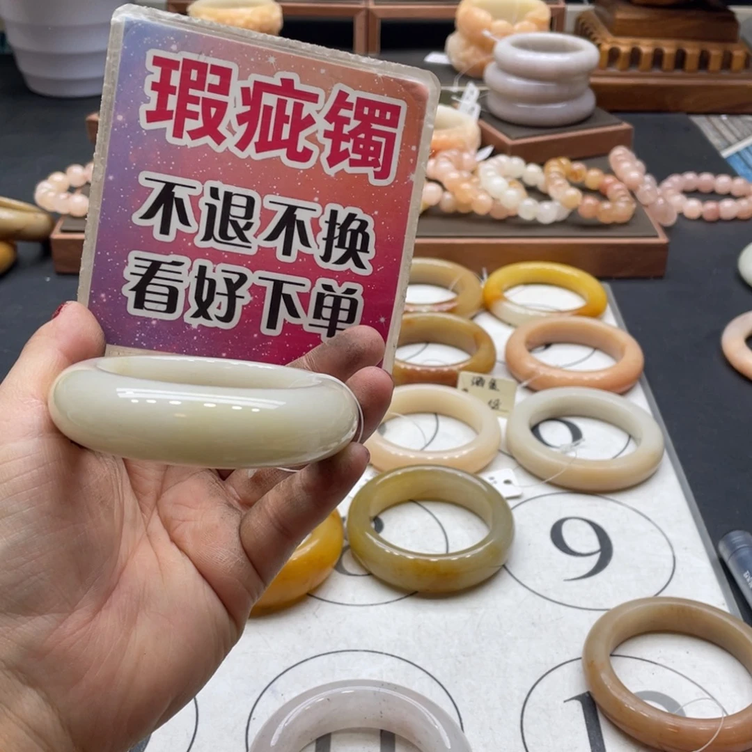 沈***勇石英岩玉未镶嵌手镯