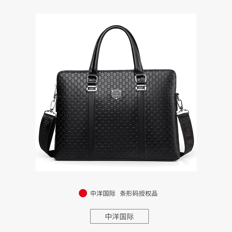 商务包男士手提包双层公文包休闲电脑包-XL008-D