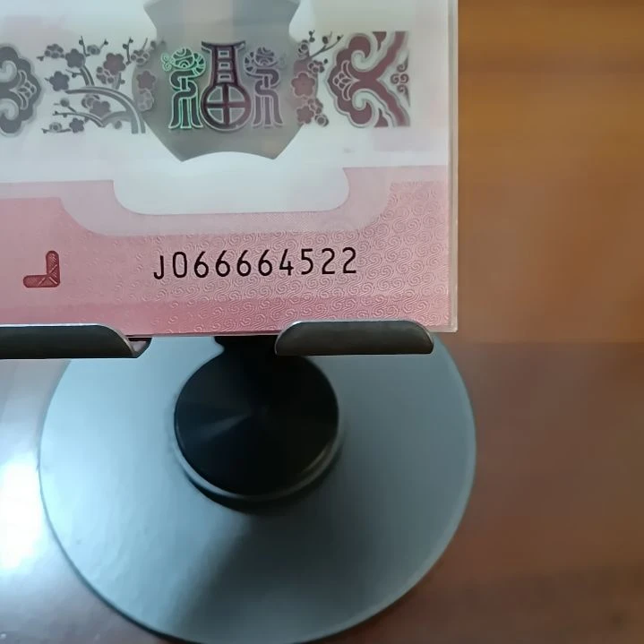 塑料蛇纪念钞狮子身顺意蛇双尾 066664522