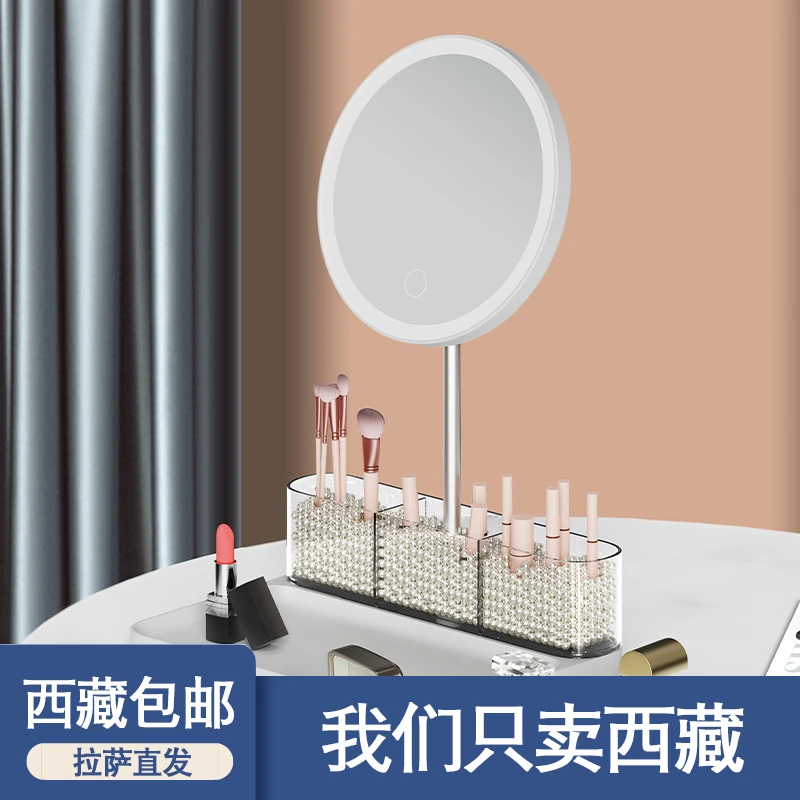 西藏包邮LED带灯化妆镜智能台式梳妆镜子收纳盒美妆置物架补光镜