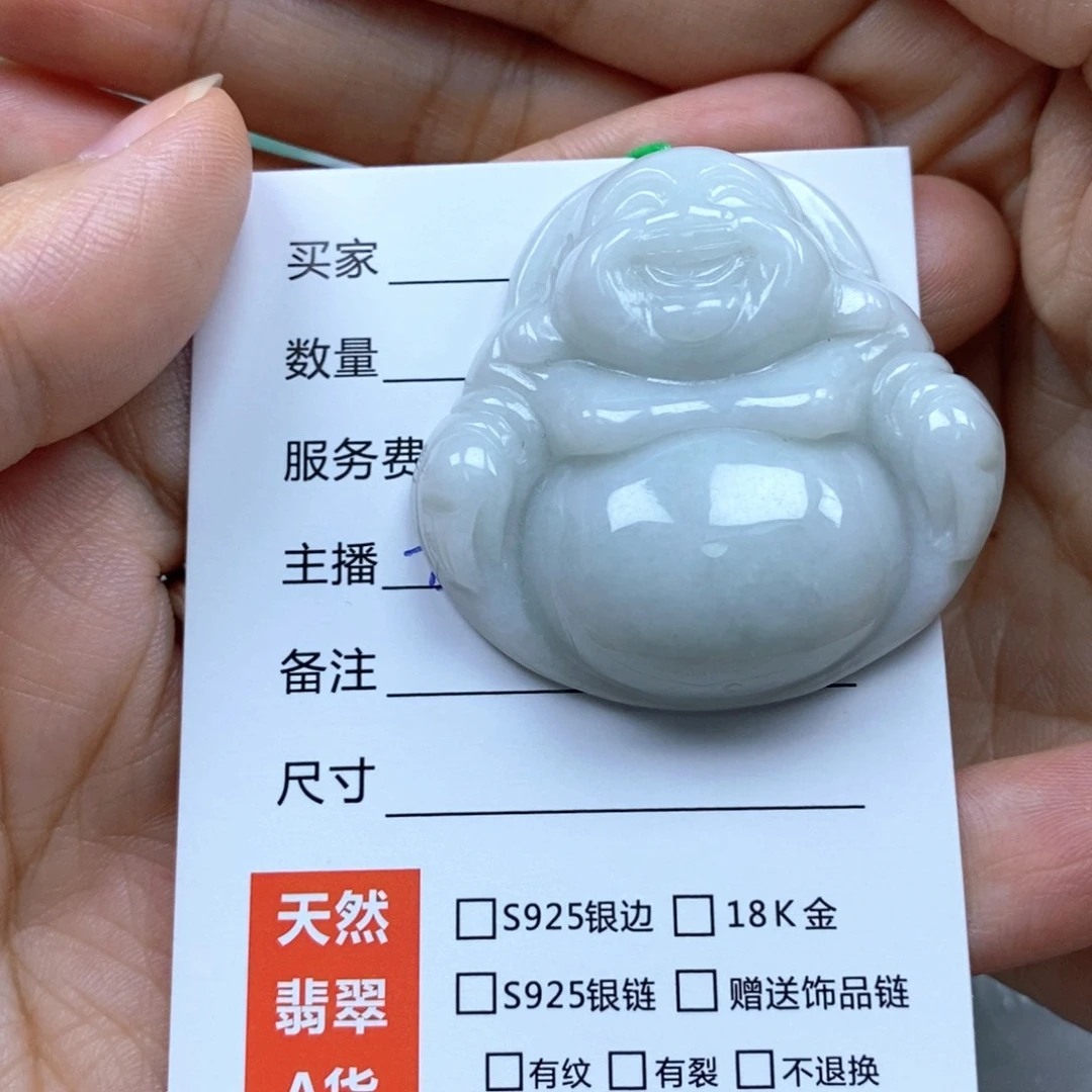颈饰未镶嵌翡翠佛公