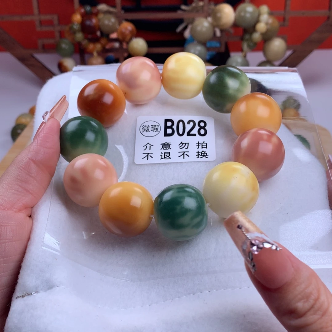 菩提根/象牙果吊坠栗**可