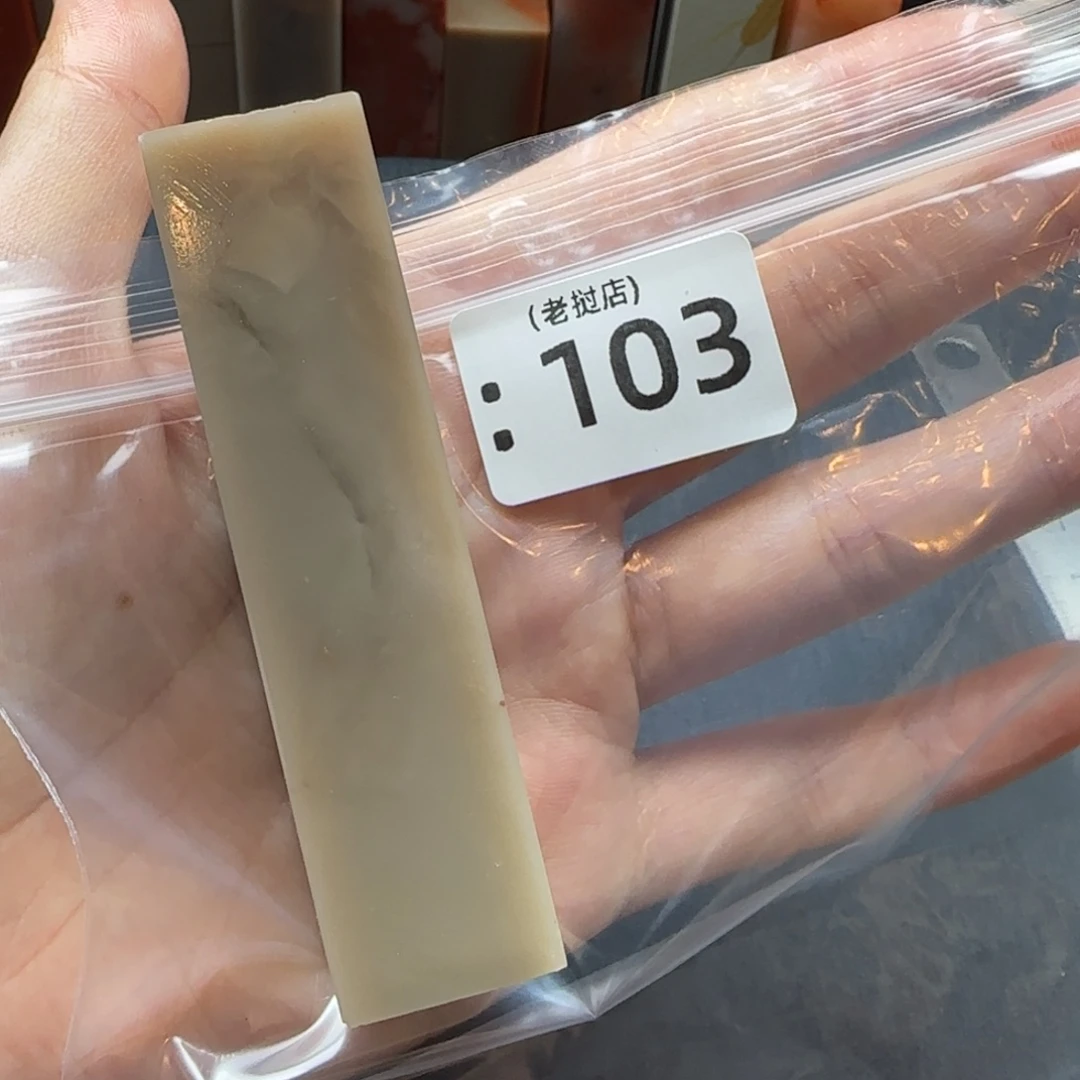 心***刻老挝石老挝老挝老挝