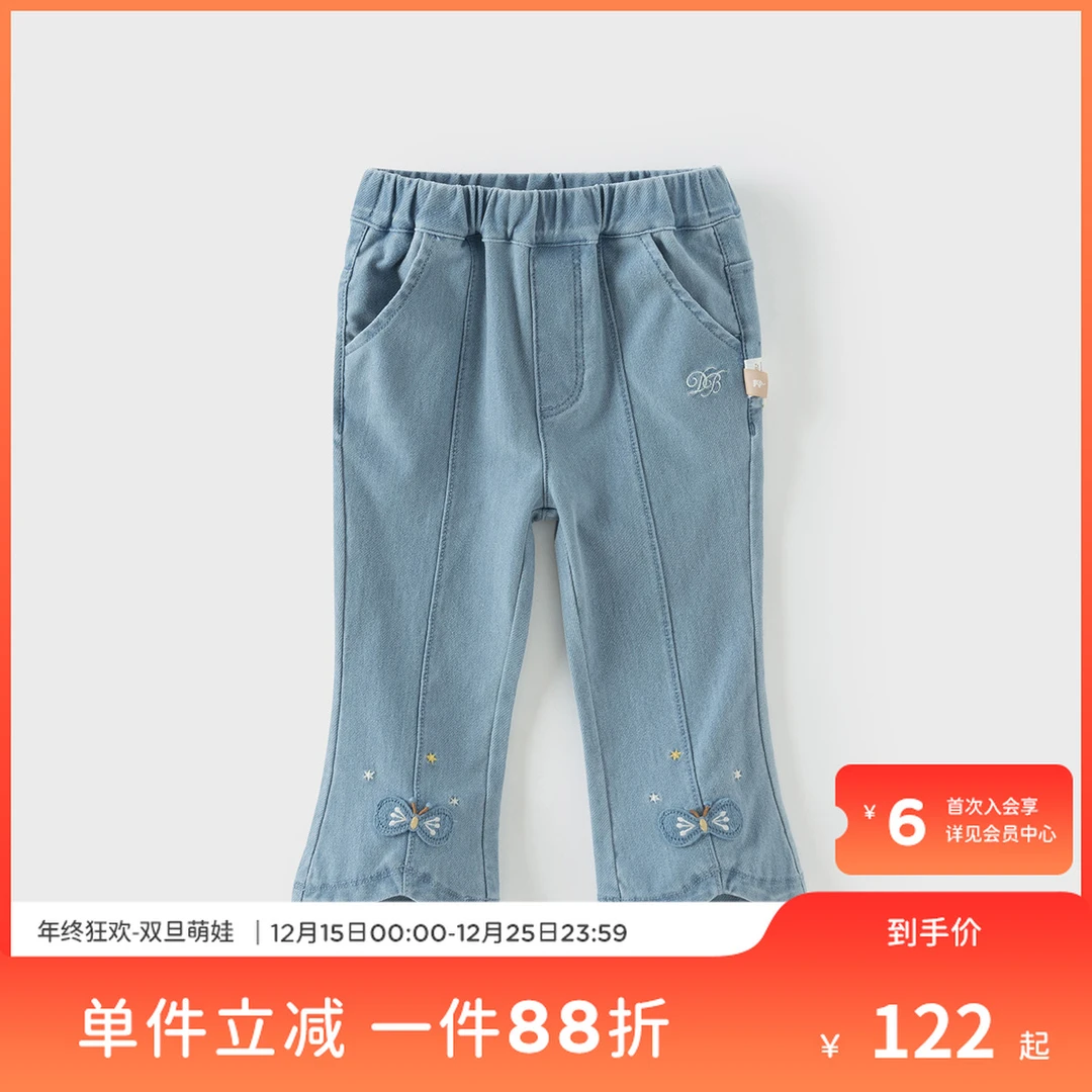 戴维贝拉女童洋气裤子女宝宝时尚软牛仔微喇叭裤子DB1250280