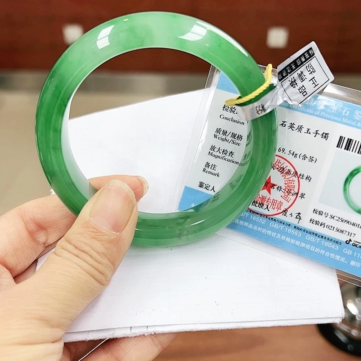 石英质玉（非洲翠）未镶嵌手镯