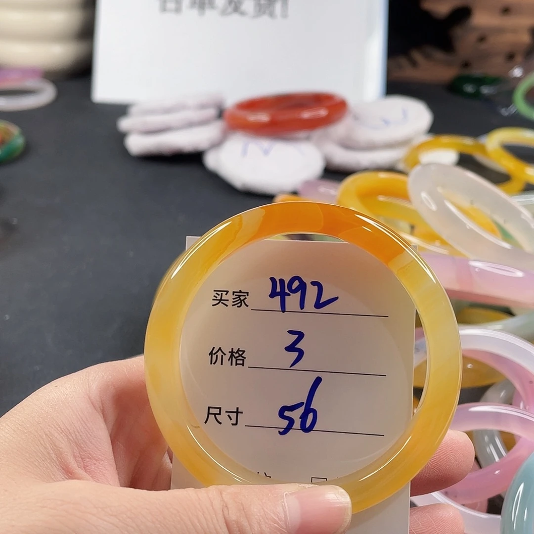 手镯玛瑙/玉髓未镶嵌