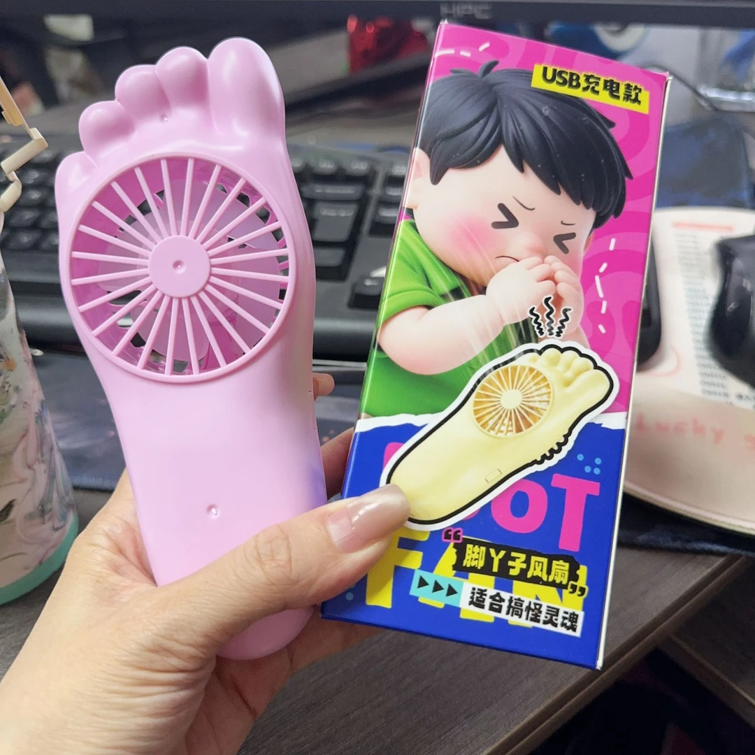 2025新品大脚丫搞怪解压风扇趣味儿童手持充电风扇迷你大风力便携