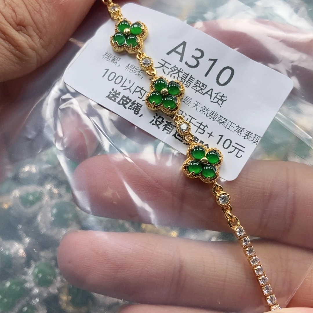 【闪购商品】翡翠未镶嵌吊坠(不含链)