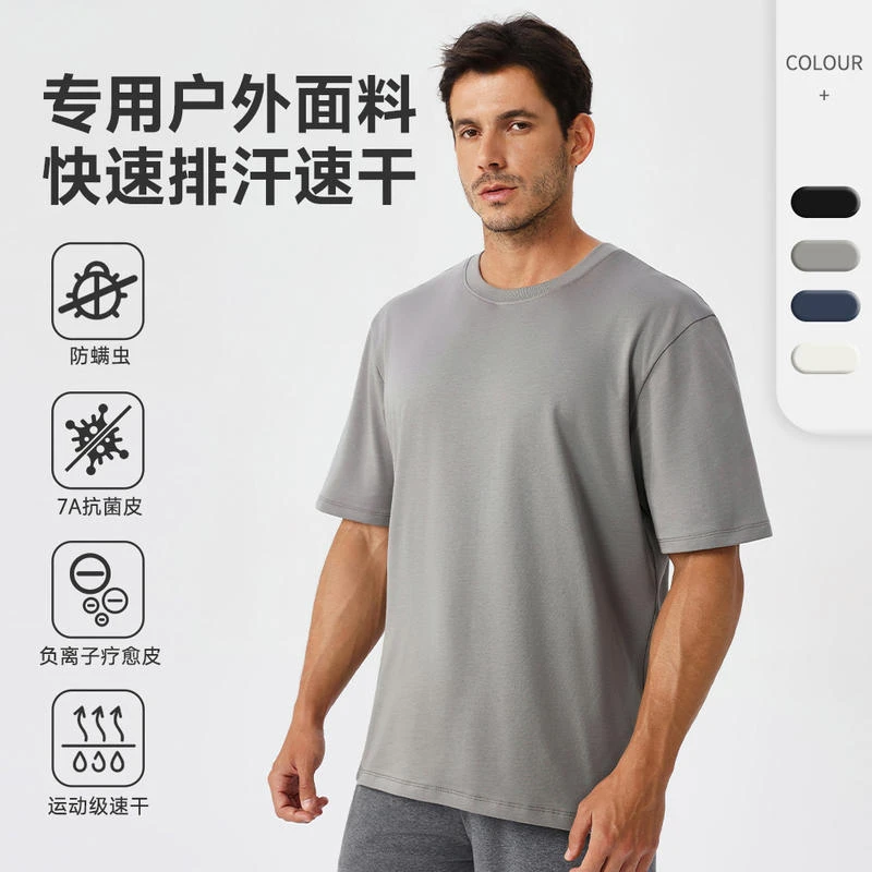 男士抑菌速干运动T恤透气跑步健身服户外运动休闲短袖宽松版型