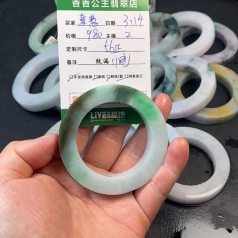 【闪购商品】定制翡翠翡翠未镶嵌慧***6