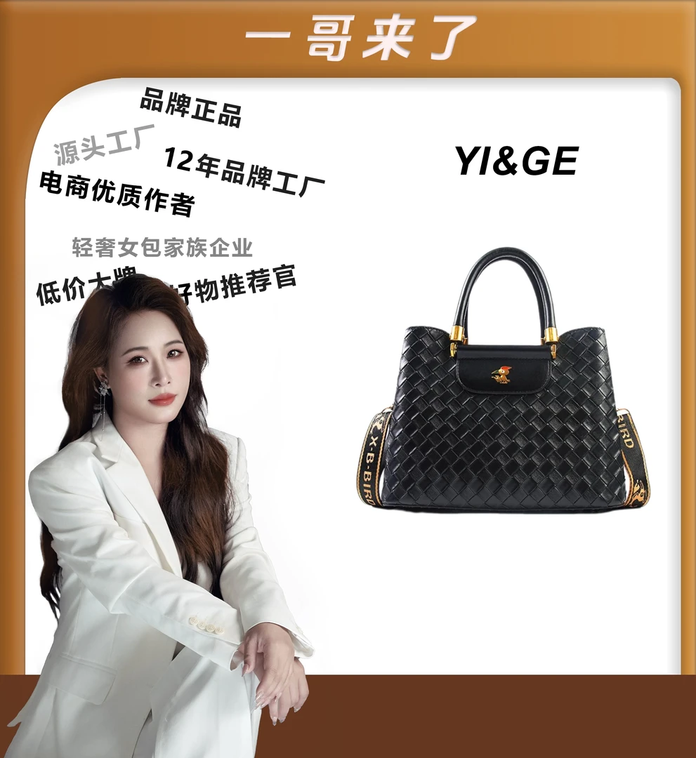 【一哥、工厂直销】【长28宽14高21】香港喜伴鸟时尚新款手提包3167-21