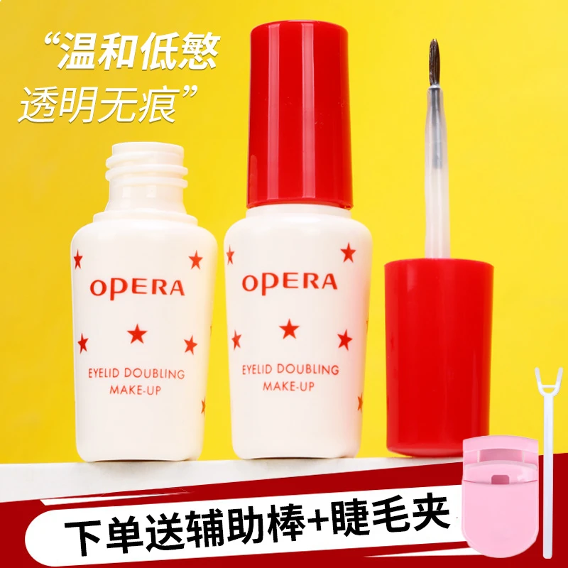 Opera娥佩兰假睫毛胶水靓眸液定型霜双眼皮透明持久定形正品国产