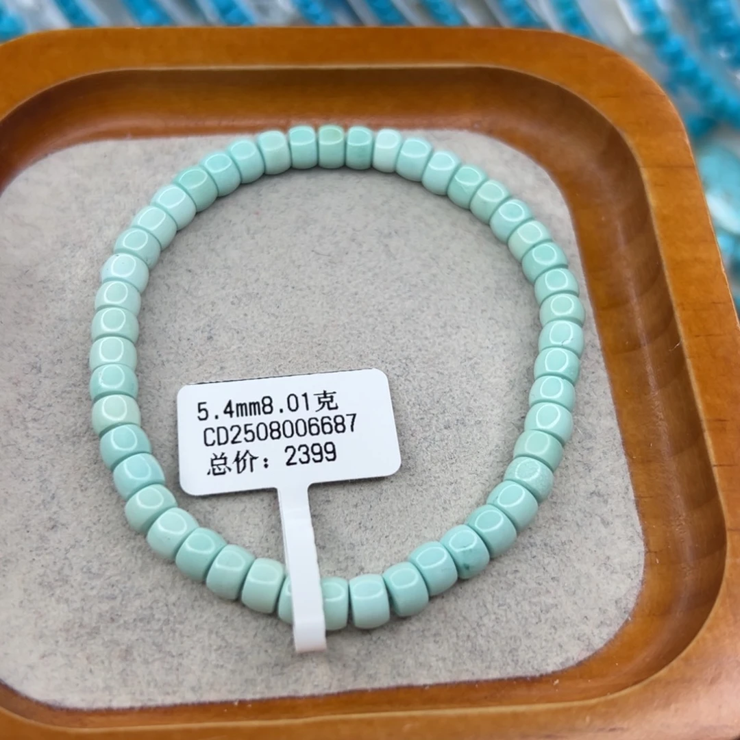 绿松石未镶嵌珠宝半成品