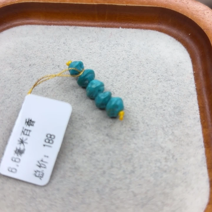 绿松石未镶嵌手链