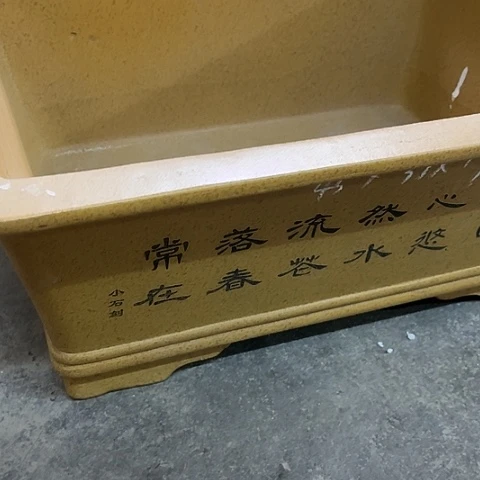 紫砂花盆順**然紫砂紫砂紫砂11