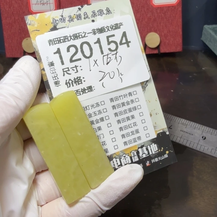 青田石1.2青田石雕厂家直销