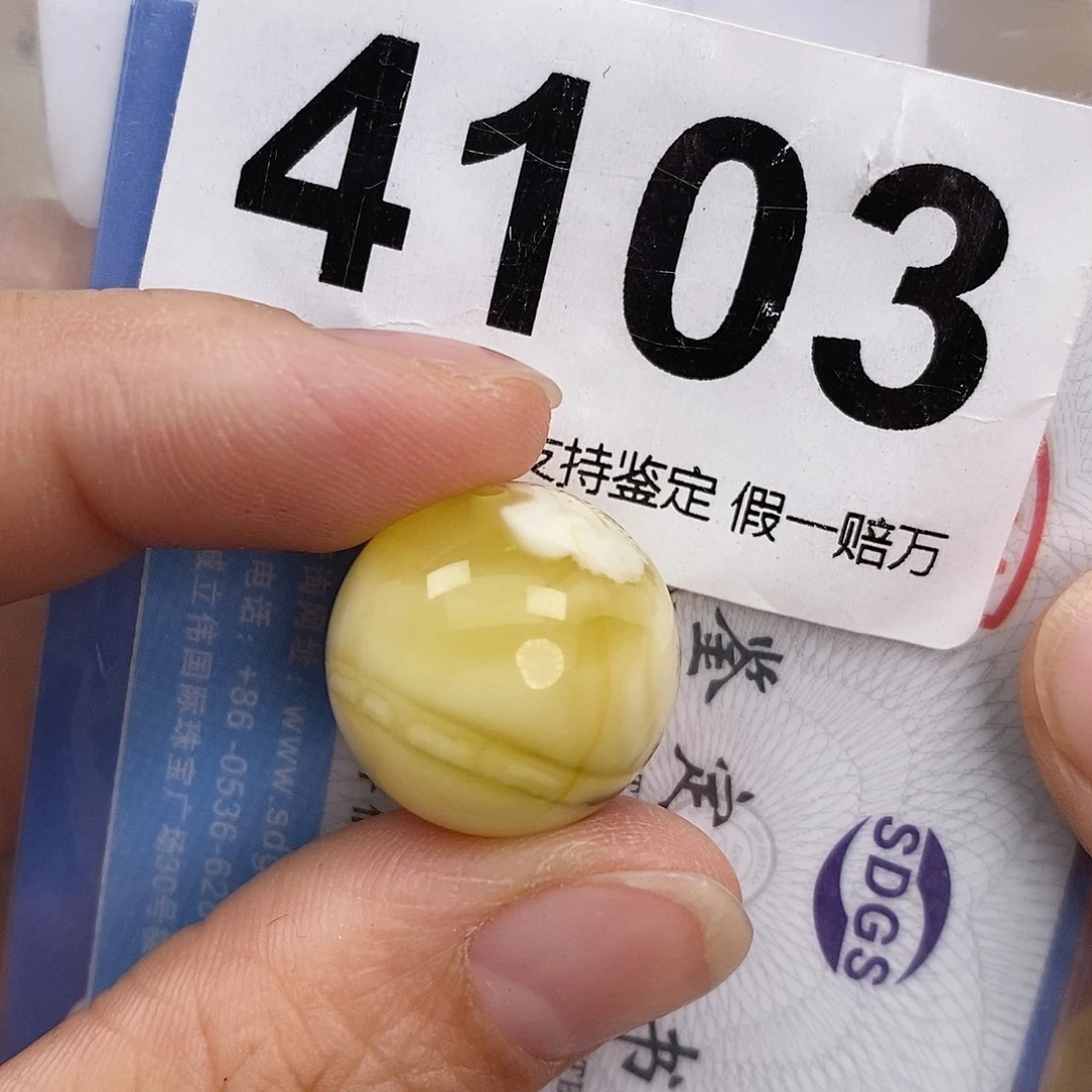 蜜蜡未镶嵌珠宝奇石18.2