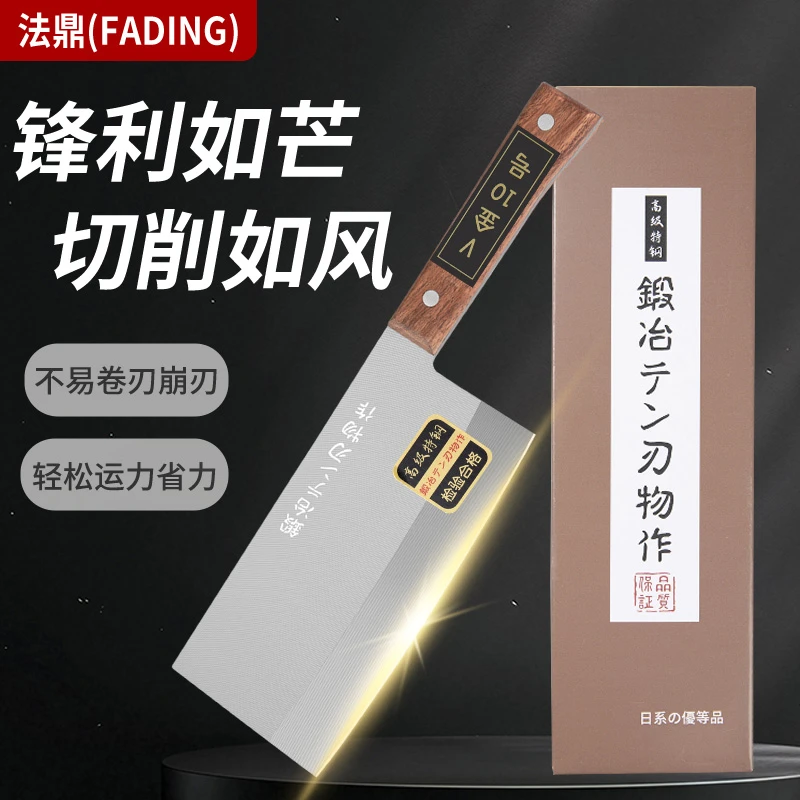 法鼎高端菜刀 V金10特钢日式家用厨房菜刀全V型刃口锻打厨房用品