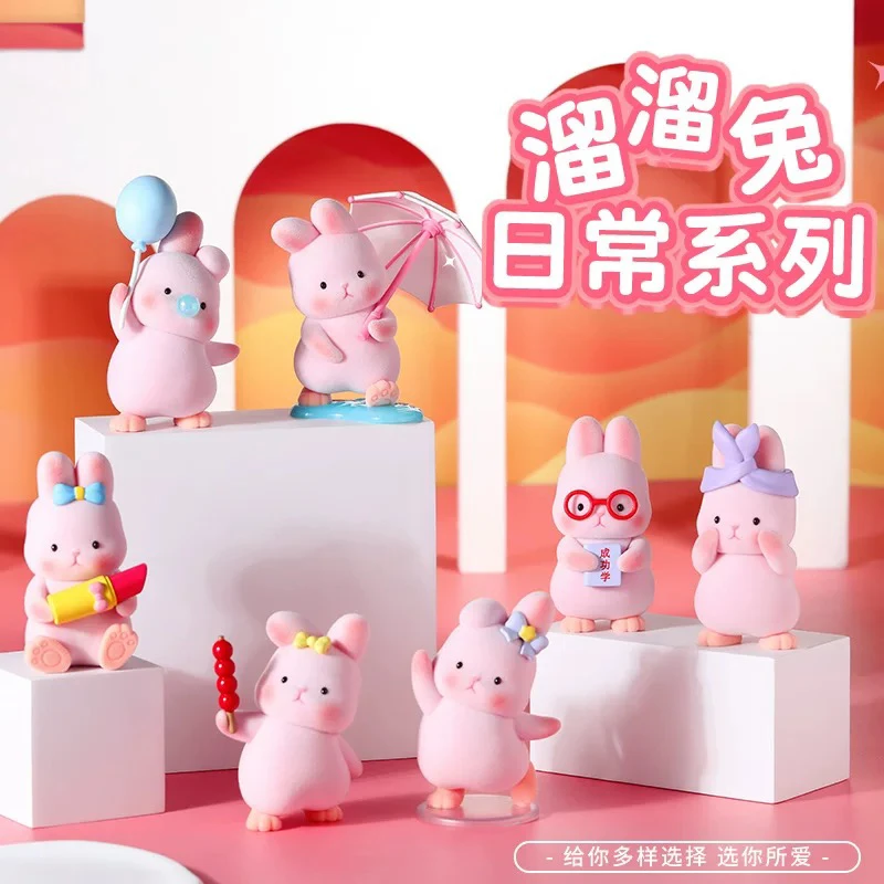 [直播代拆】(吃鱼啦）溜溜兔/装可爱/萌骑团盲盒