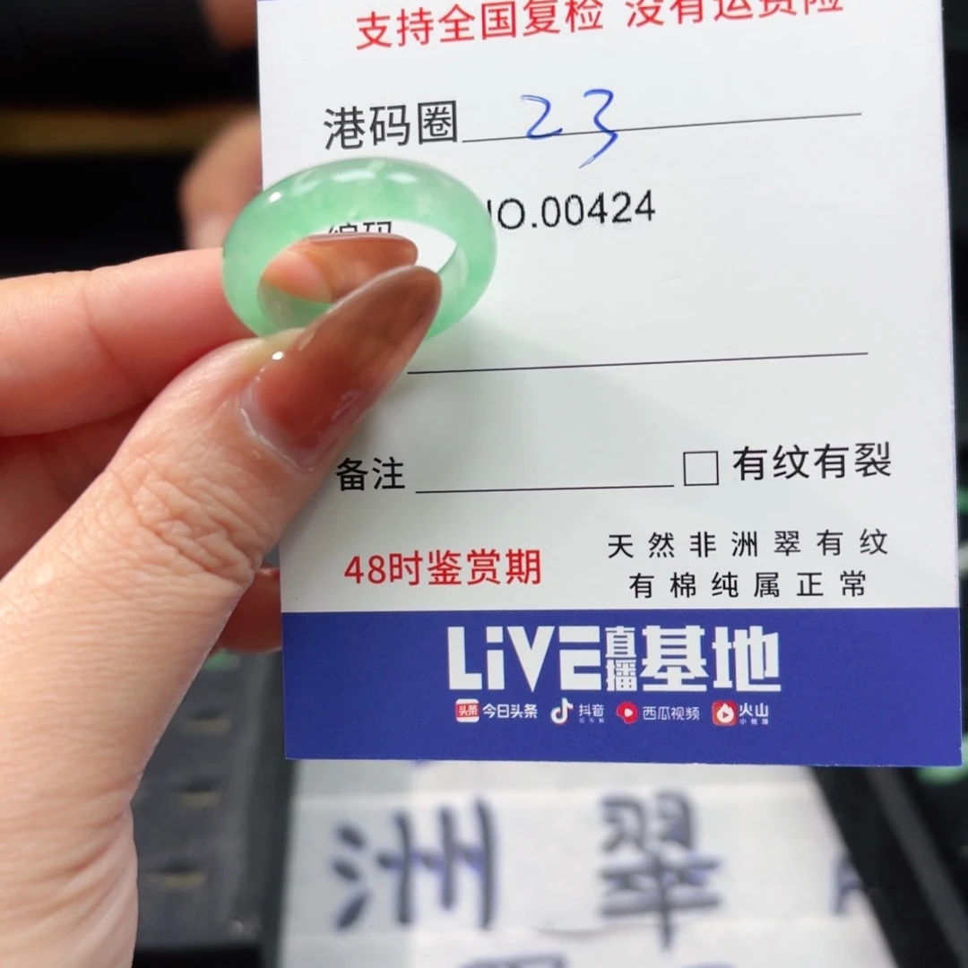 石英质玉未镶嵌戒指