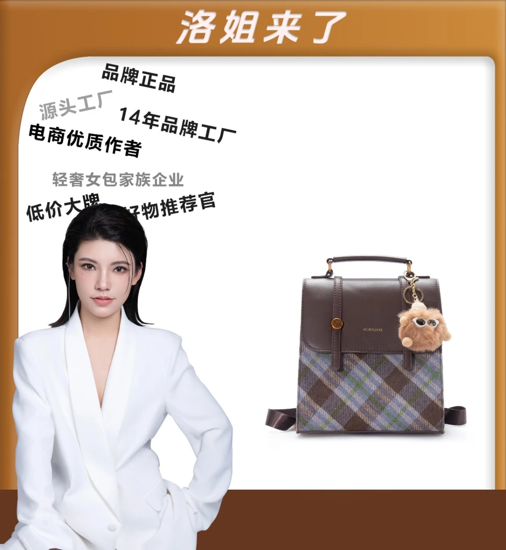 （粉丝专享）新款包包简约女士休闲手提斜跨包LL543