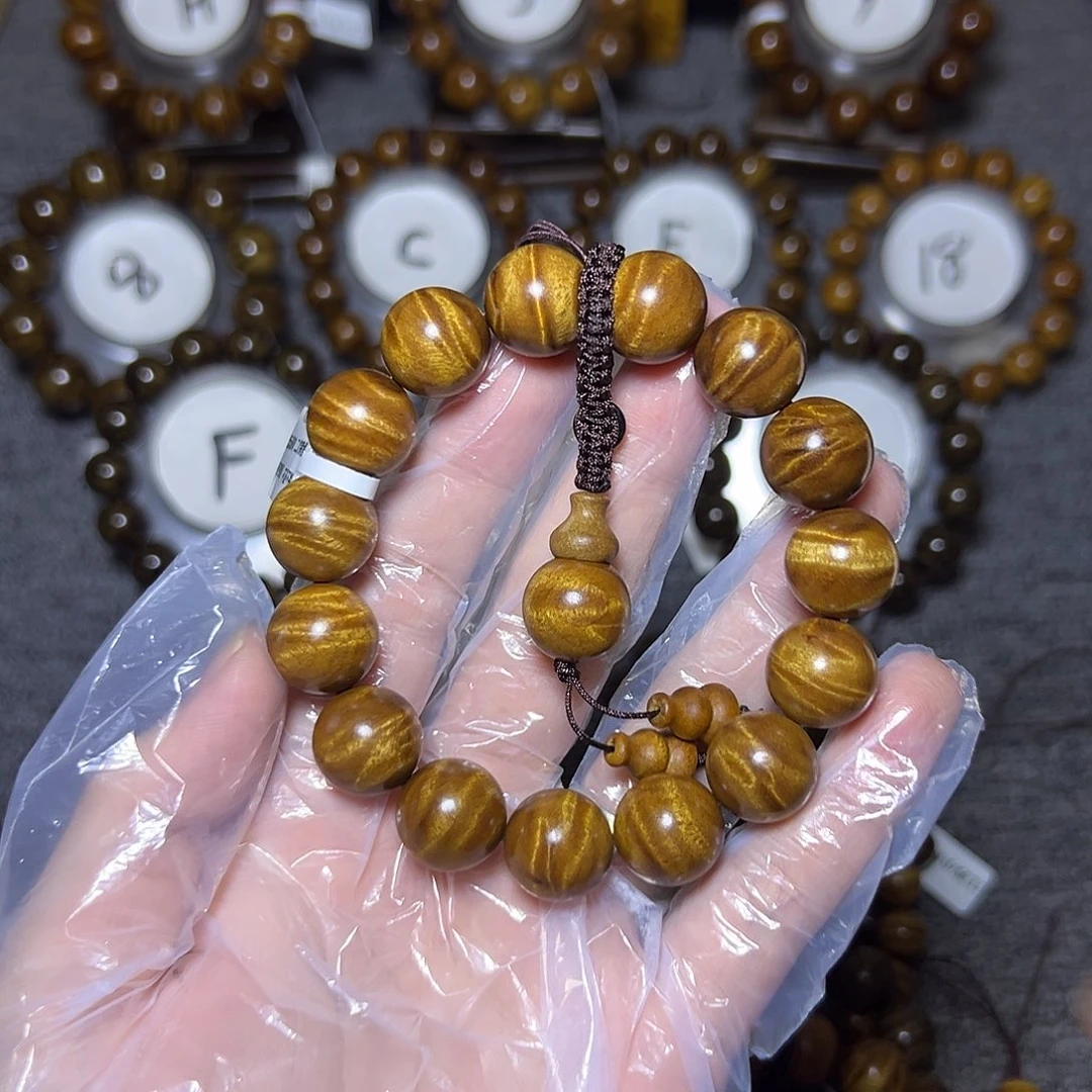 金丝楠手串/手链小叶桢楠1.5闪电