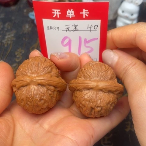 吊坠文玩核桃文玩了吗