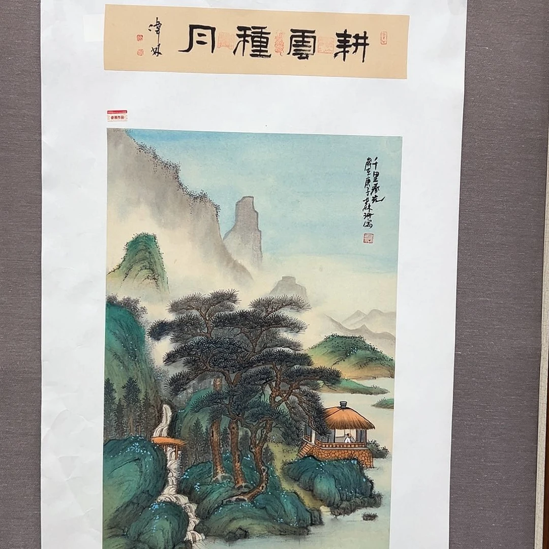 国画画家苏珊作品原作