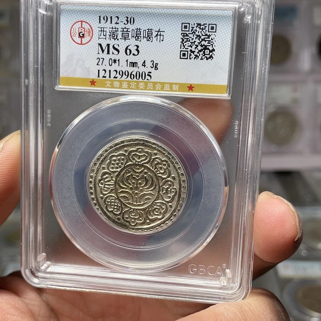 银如图所说的一个