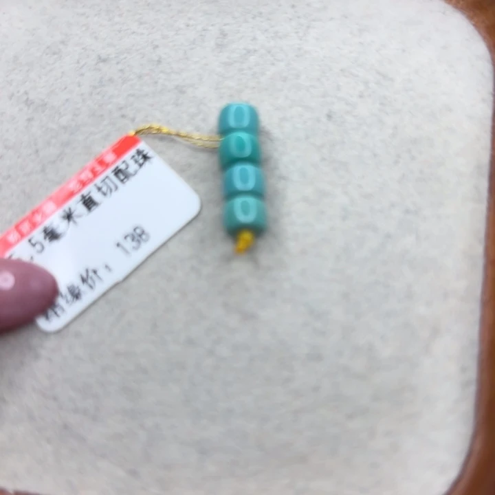 未镶嵌绿松石手链
