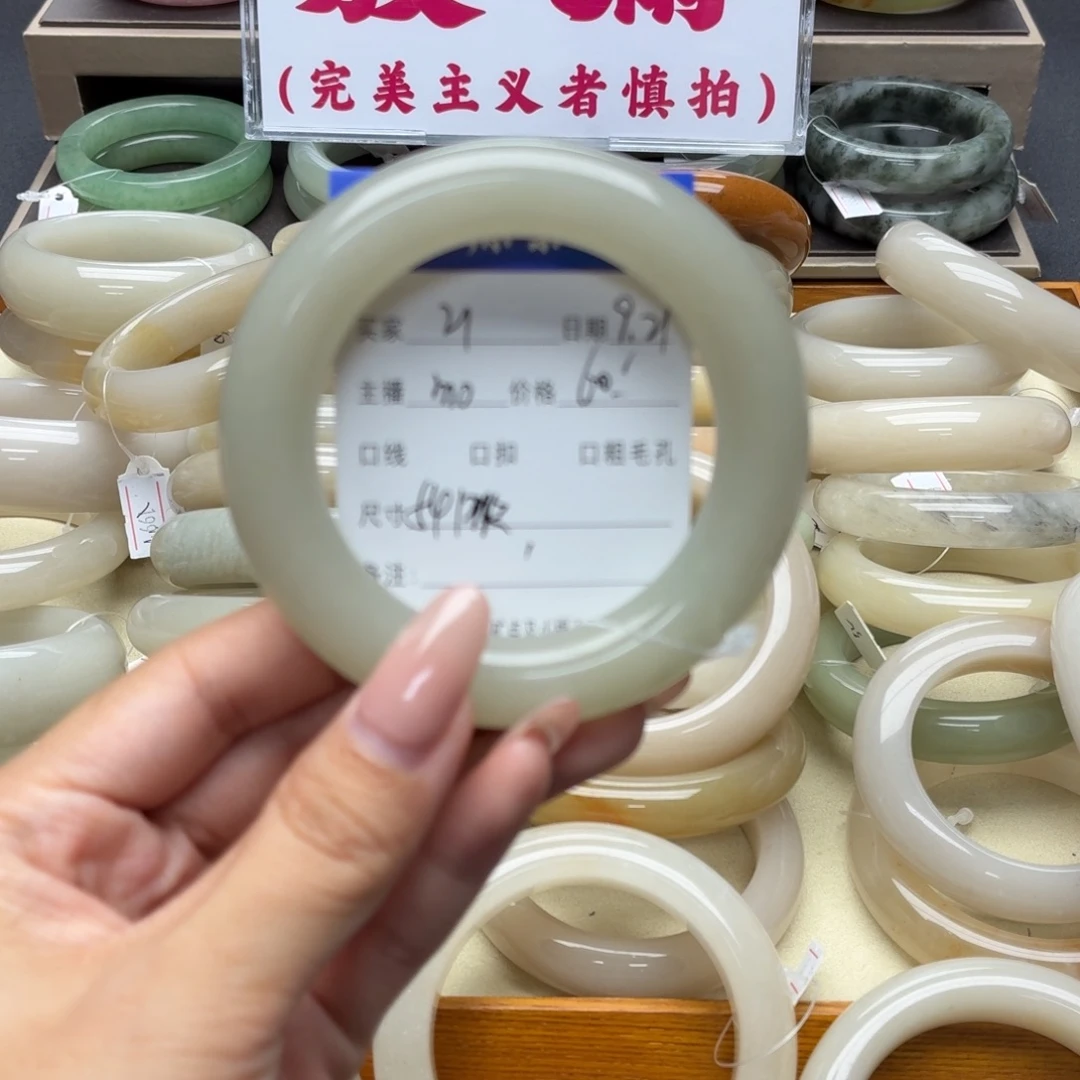 未镶嵌手镯石英质玉