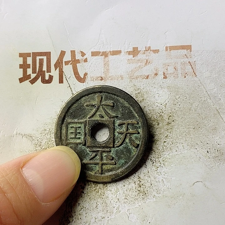 工艺品懂的拍懂的拍老*哥