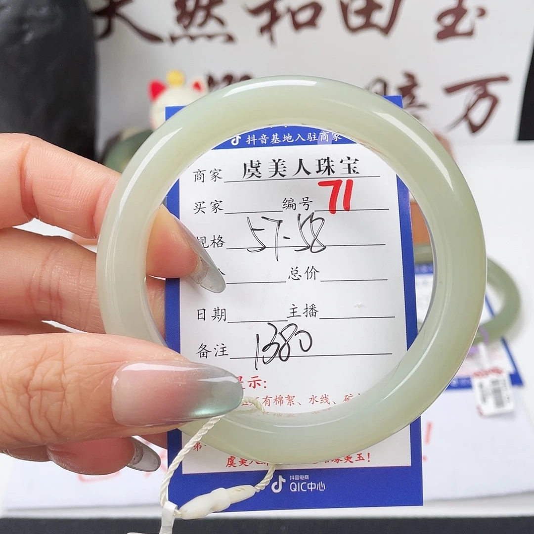 未镶嵌手镯和田玉