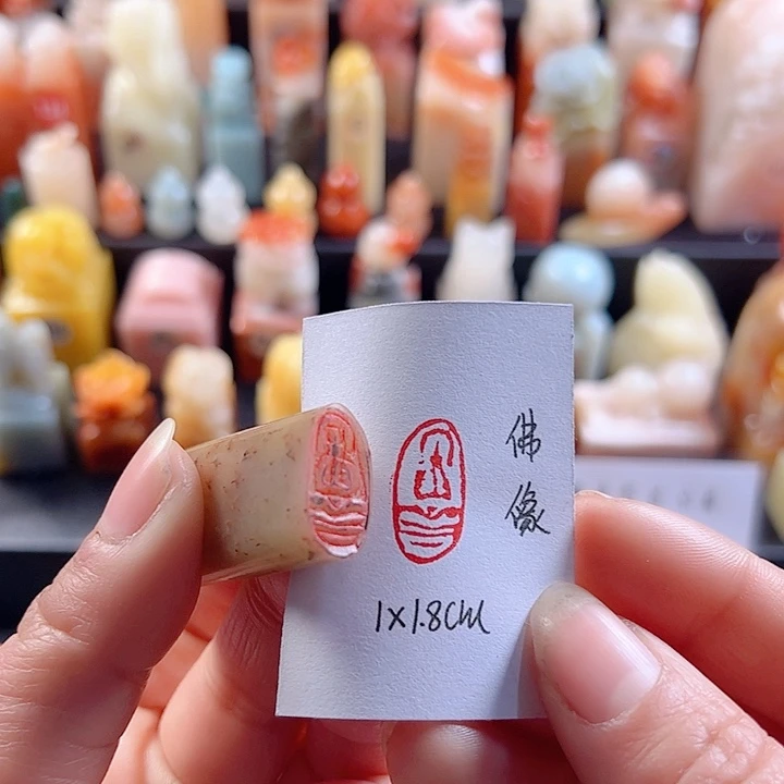 寿山石印石手工定制，佛