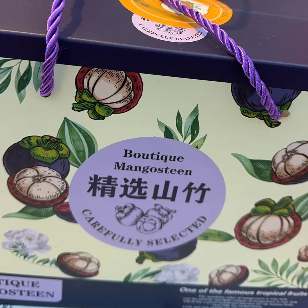 山竹 礼盒五斤装