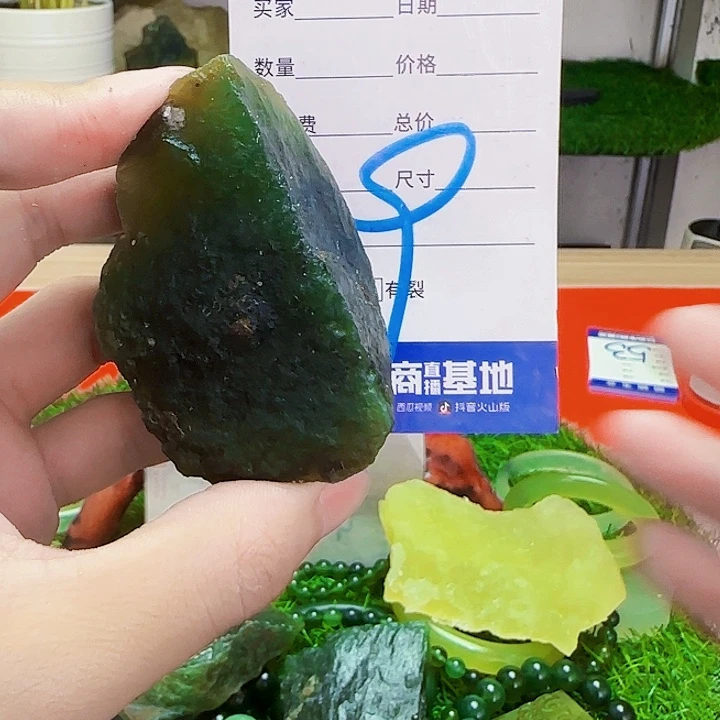 蛇纹石玉未镶嵌岫玉原石