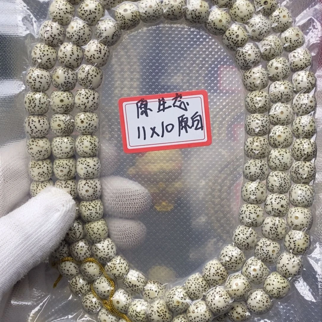 星月菩提吊坠11✖️10原生态老型