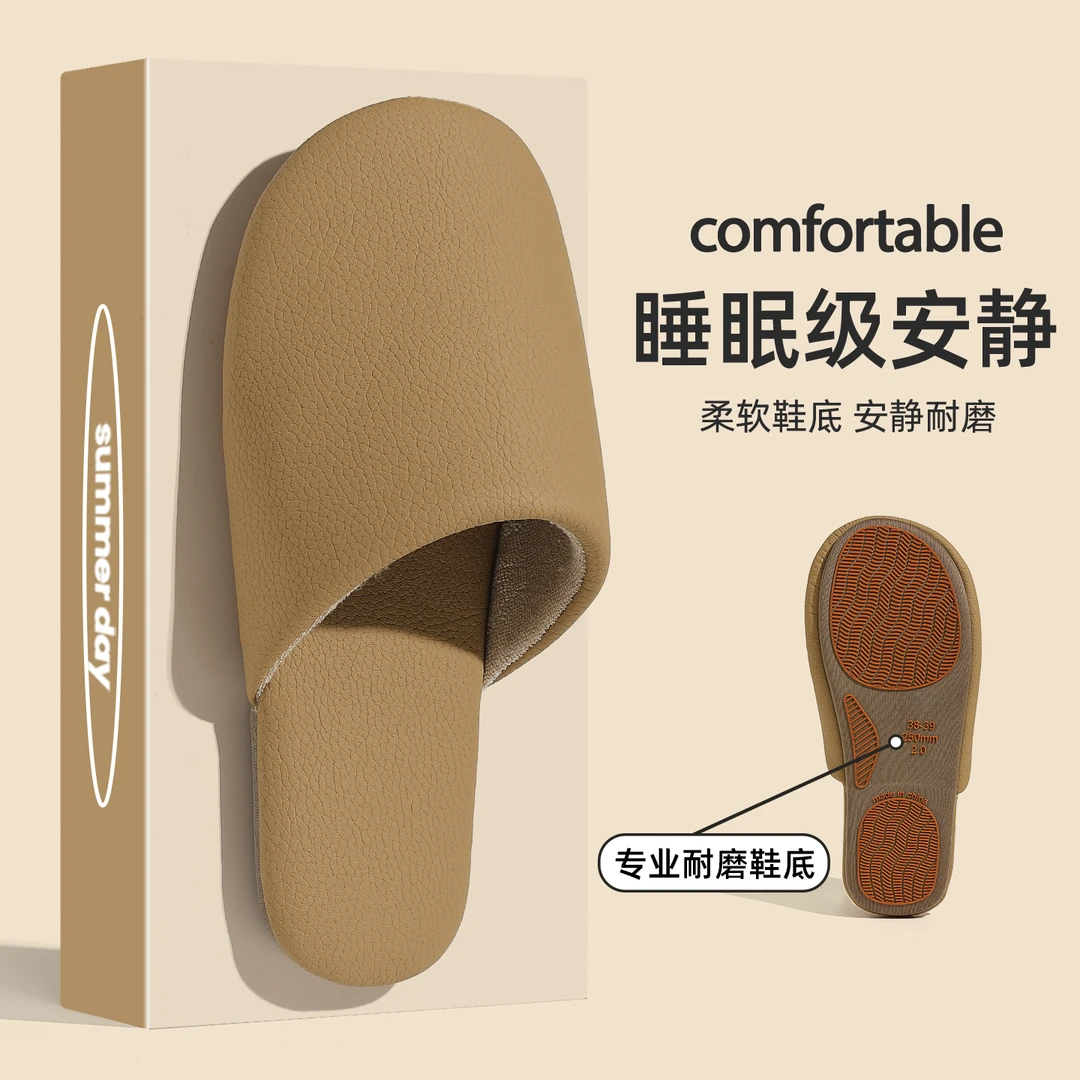dmpd日式简约PU防水棉拖鞋女士2025秋冬季室内居家适用静音包头女