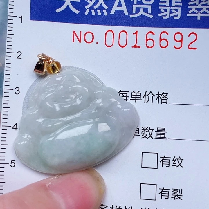 吊坠(赠链)未镶嵌翡翠
