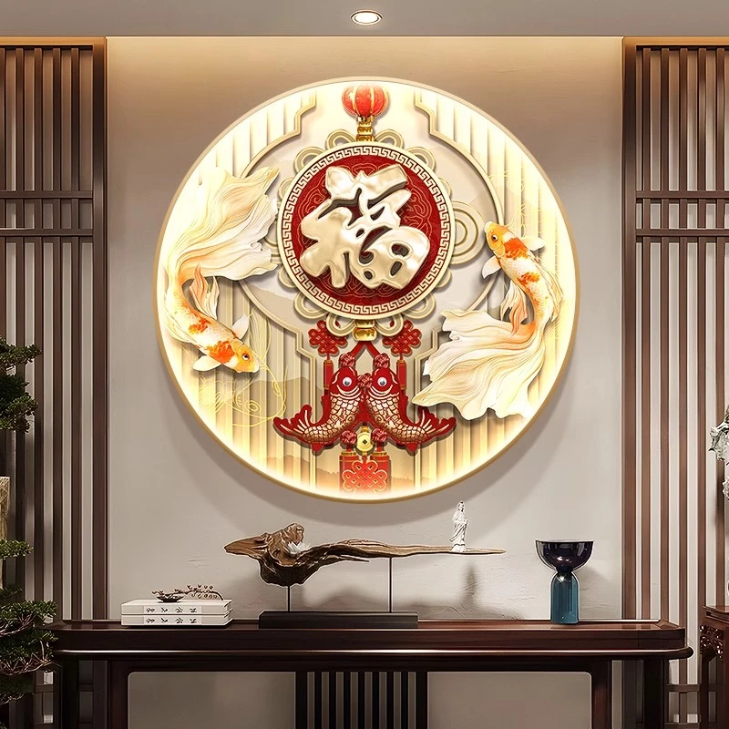 新中式中国结玄关装饰画锦鲤鱼圆形正对门挂画福字入户带灯光壁画