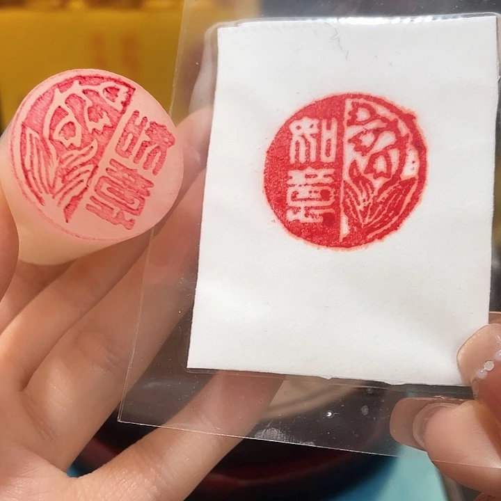 寿山石印石篆刻印章引首章闲章姓名章生日礼物
