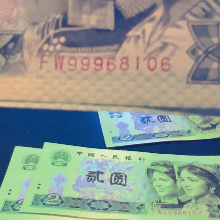 帝王金幽灵特强荧光