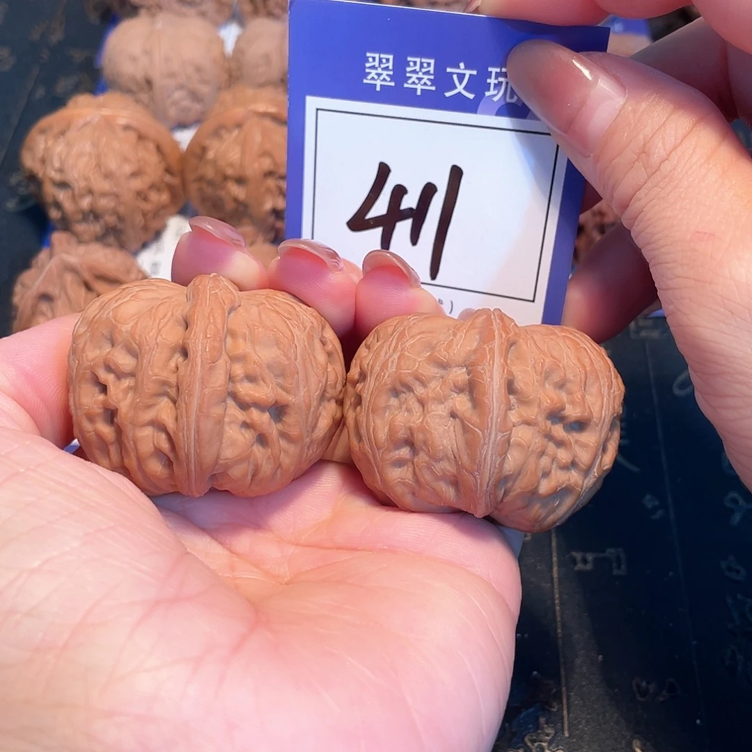 文玩核桃把件411号全品元宝4.5