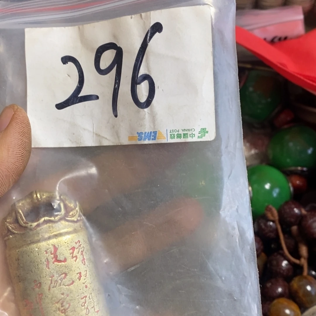 胡***海金属农村杂我项直播间专属链接