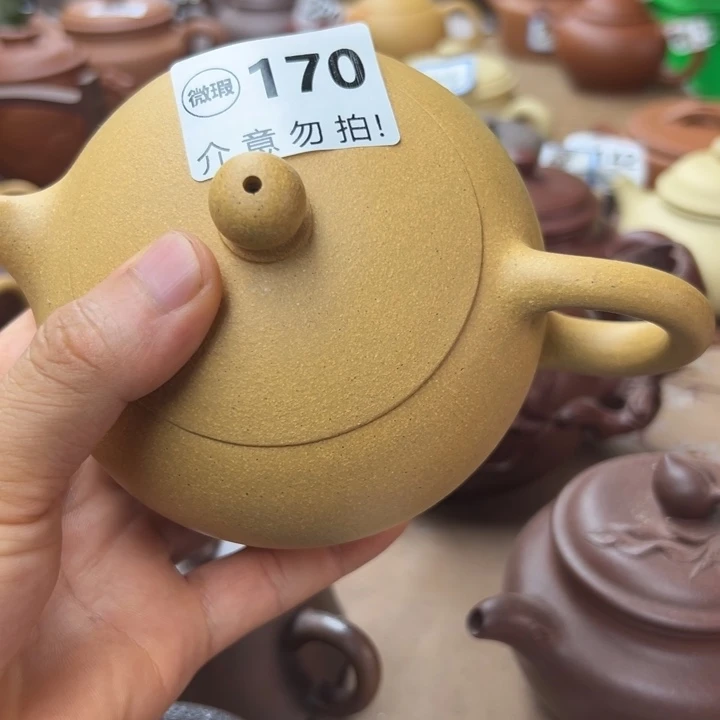 紫砂茶壶黄金段西施400左右瑕疵